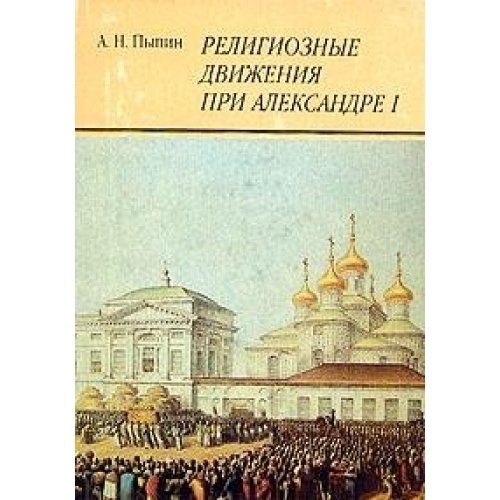 Академический проект издательство книги