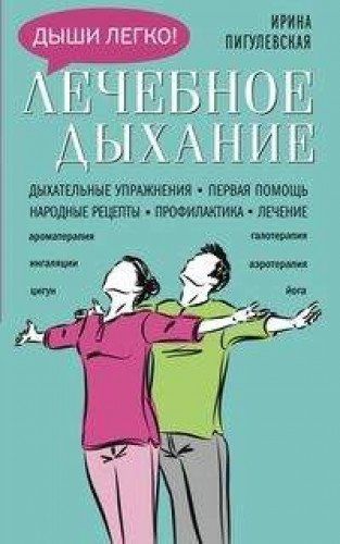 Секс - это не только удовольствие, но и здоровье