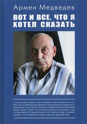 Вот и все закрыли историю файл уберется в свою директорию