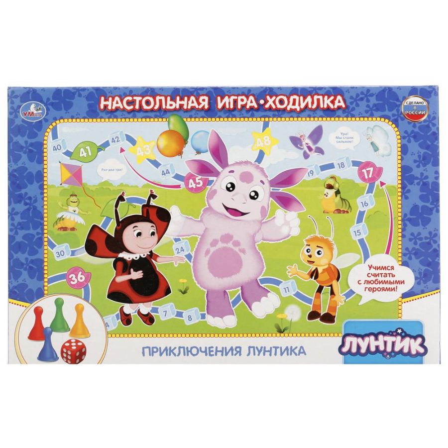 Настольная игра ходилка Лунтик