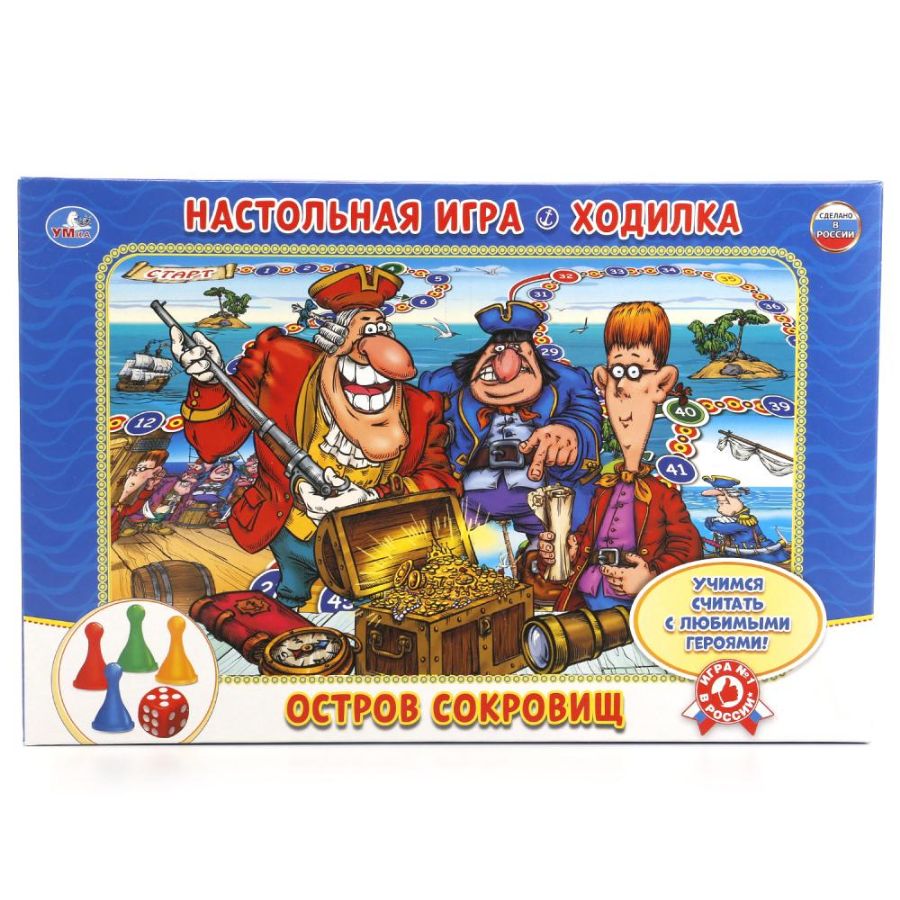 Настольная игра ходилка Остров сокровищ : Настольные игры : 4690590134139 -  Troyka Online