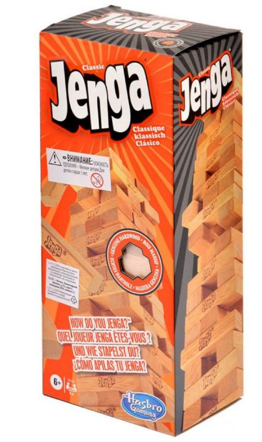 Коробка для игры на Jenga