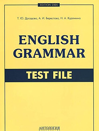 English Grammar. Test File [Учебное Пособие] : Учебники Дроздовой.