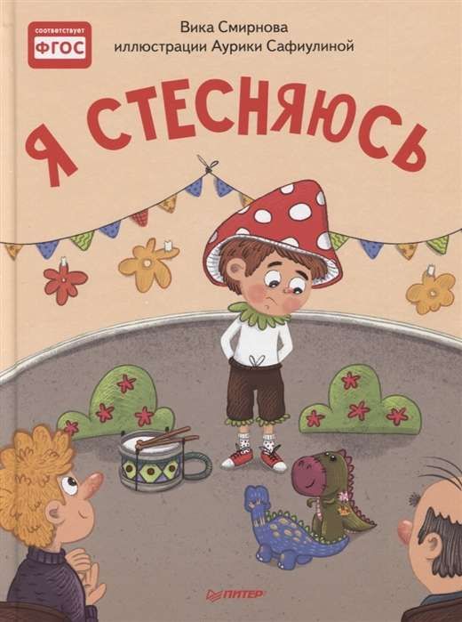 Международная конференция «Предосудительные удовольствия: стыд, лицемерие, репрезентация»