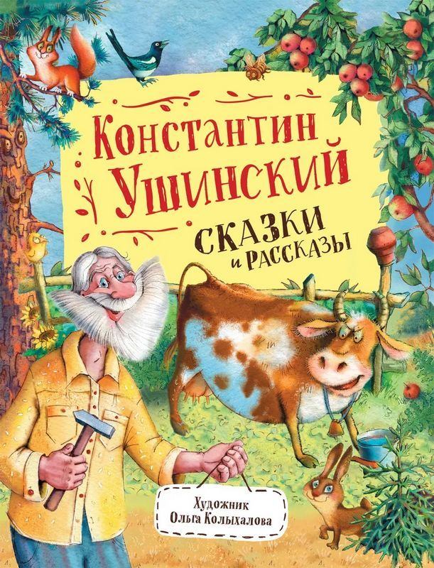 Как написать рассказ: пособие для начинающих авторов