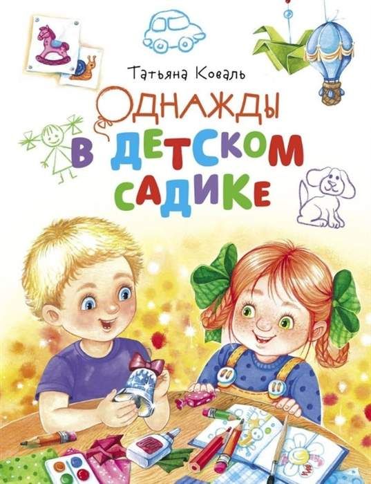 В детском садике на веранде в 4 ночи черная восьмерка на скамейке точки