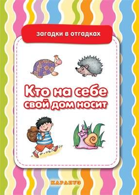 «Одежду не шью, а ткань всегда тку» (загадка) 4 буквы