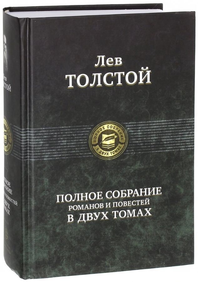 Художественная литература проза. Книга Кафка замок рассказы. Полное собрание Романов, повестей и новелл в 2-х томах. Том 2.