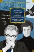 Исламский сонник. толкование снов по священному Корану и Сунне: Отдельные издания: Без автора: 9785885038065 - Troyka Online